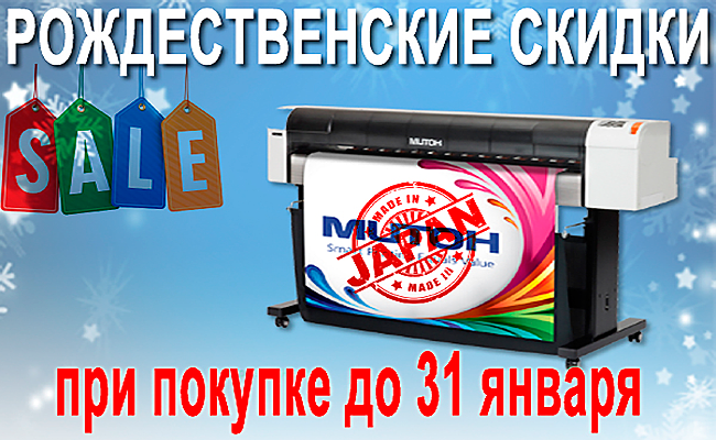 Mutoh DrafStation RJ900XG