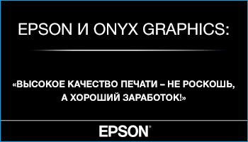 Акционное предложение - РИП в подарок