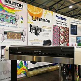 Компания Старк на RemaDays апрель 2017