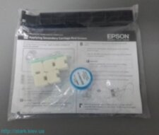 Набор для смазки верхнего вала каретки